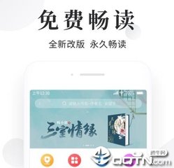 入境菲律宾表 入境申请表